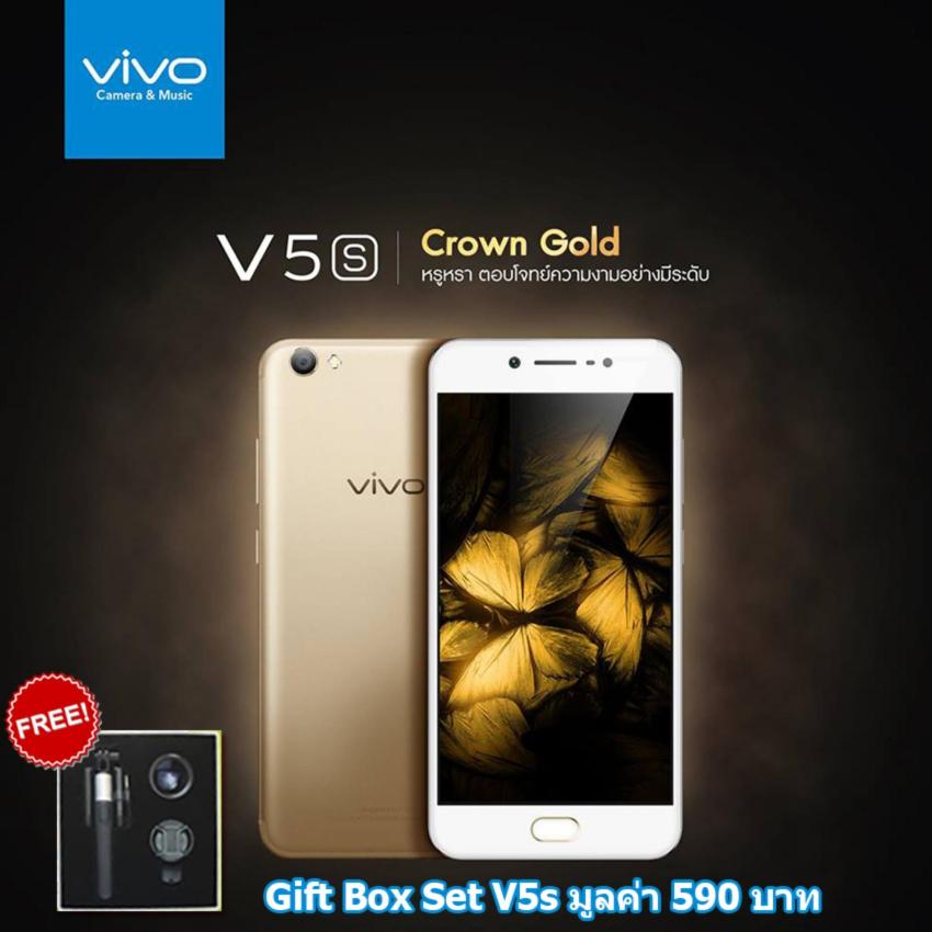 Vivo V5s (Ram 4GB) Support 4G LTE + พร้อมติดฟิล์มใส Vivo V5s (Ram 4GB) Support 4G LTE + พร้อมติดฟิล์มใส
