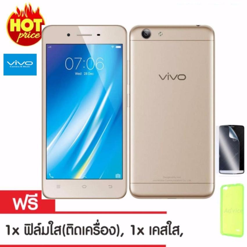 VIVO Y53 ROM 16GB RAM 2 GB [ Gold ] 4G