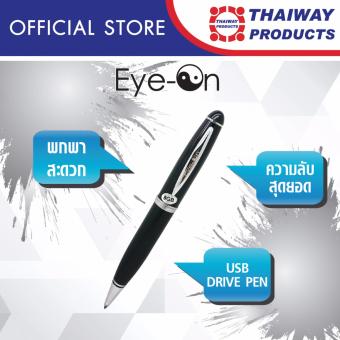 Voice Recorder Eye-On ปากกาบันทึกเสียง ปากกาอัดเสียง รุ่น P8802