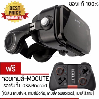 แว่นVR รุ่น BOBO VR Z4 ของแท้100% (Black Edition) 3D VR Glasseswith Stereo Headphone Virtual Reality Headset แว่นตาดูหนัง 3Dอัจฉริยะ สำหรับโทรศัพท์สมาร์ทโฟนทุกรุ่น (สีดำ) แถมฟรี MOCUTE-050Joy Gamepad Bluetooth Black