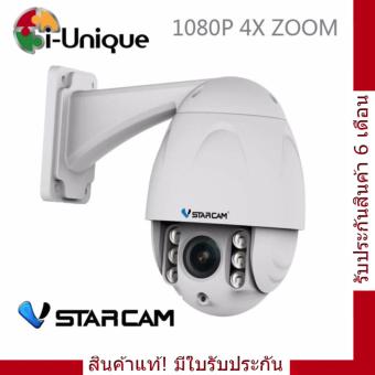 VStarcam C34S-X4 1080P Full HD IP Camera