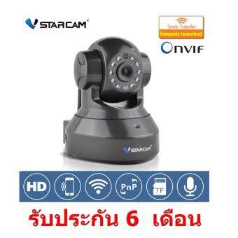 Vstarcam  C7837WIP  1MP 720P HD  กล้องวงจรปิดไร้สาย ภายใน  WIFI  IP Camera  Indoor  IR Cut  ONVIF  กันน้ำ  รองรับ SD card 128 GB