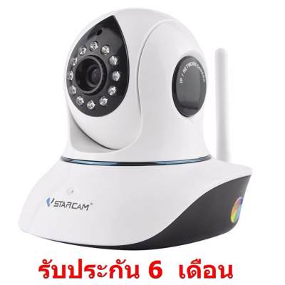 Vstarcam C7838WIP 1MP 720P HD กล้องวงจรปิดไร้สาย ภายใน WIFI IP Camera Indoor IR Cut ONVIF รองรับ SD card 128 GB Vstarcam C7838WIP 1MP 720P HD กล้องวงจรปิดไร้สาย ภายใน WIFI IP Camera Indoor IR Cut ONVIF รองรับ SD card 128 GB
