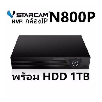 VStarcam  Eye4 NVR 8ช่อง รุ่น N800P