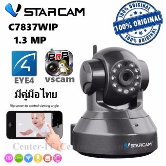 Vstarcam กล้องวงจร ปิด IP Camera รุ่น C7837wip รองรับ64G 1.3 Mp and IR Cut WIP HD ONVIF(Black)