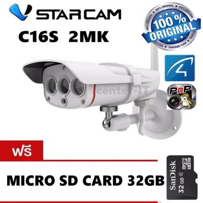 Vstarcam Wifi IP Camera 1080Pกล้องวงจรปิดไร้สาย ภายนอก กันน้ำ 2.0ล้านพิกเซล รุ่นC16S แถมฟรีเมมโมรีการ์ด32GB Vstarcam Wifi IP Camera 1080Pกล้องวงจรปิดไร้สาย ภายนอก กันน้ำ 2.0ล้านพิกเซล รุ่นC16S แถมฟรีเมมโมรีการ์ด32GB