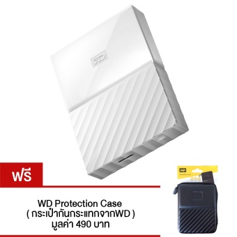 ต้องการขาย WD HDD 1TB My Passport 2017 (สีขาว) ฟรี! กระเป๋ากันกระแทก(WDBYNN0010BRD-WESN) สนใจซื้อ WD HDD 1TB My Passport 2017 (สีขาว) ฟรี! กระเป๋ากันกระแทก(WDBYNN0010BRD-WESN)