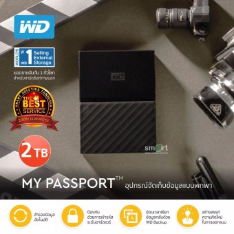 ต้องการขาย WD New My Passport Ultra 2017 2TB USB 3.0 2.5 (Black) สนใจซื้อ WD New My Passport Ultra 2017 2TB USB 3.0 2.5 (Black)