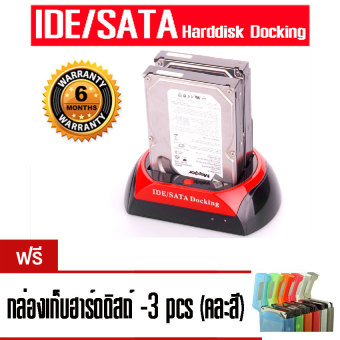 เสนอราคา WLX 875D-J by 9FINAL USB 2.0 HDD Docking Harddisk Docking 2.5 /3.5 2 Bay (no harddisk) ..ฟรี ..กล่องใส่ฮาร์ดดิสถ์ 3 กล่อง (คละสี) ต้องการขายด่วน WLX 875D-J by 9FINAL USB 2.0 HDD Docking Harddisk Docking 2.5 /3.5 2 Bay (no harddisk) ..ฟรี ..กล่องใส่ฮาร์ดดิสถ์ 3 กล่อง (คละสี)