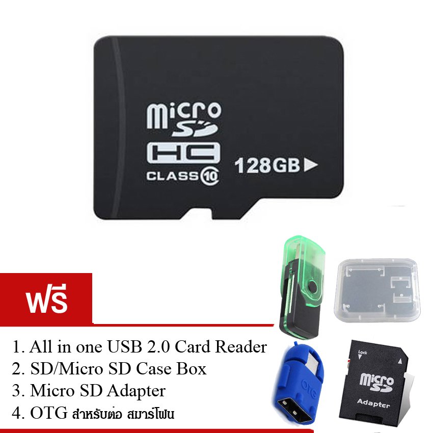 wonderful Micro SD 128 gb Class 10 (แถม All in one USB 2.0 Card Reader + SD/Micro SD Case Box + Micro SD Adapter + OTG) wonderful Micro SD 128 gb Class 10 (แถม All in one USB 2.0 Card Reader + SD/Micro SD Case Box + Micro SD Adapter + OTG)