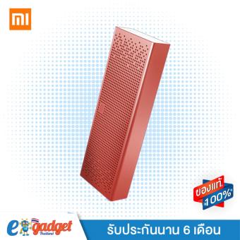 Xiaomi 6W ลำโพงไร้สายขนาดเล็ก มีแบตเล่นได้นานสุด 8ชม. MicroBluetooth4.0 บลูทูธ Speaker ลำโพงพกพาเล็ก (RED)