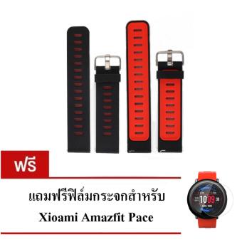 Xiaomi สายรัดข้อมือ Wristband Strap For Xiaomi Huami Amazfit PACE (ดำ-แดง) + ฟิล์ม