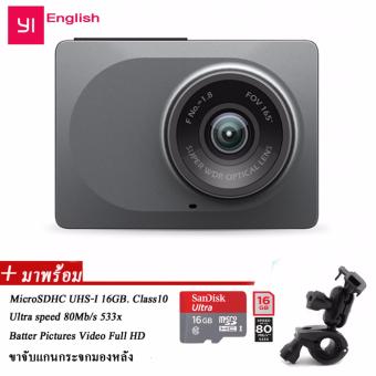 Xiaomi Yi Dash Cam กล้องติดรถยนต์ Full HD 1080P ADAS Wi-Fi (Gray) + sandisk MicroSD16GB. Class10 80MB/s Ultra + ขายึดกล้องติดแกนกระจกมองหลัง Xiaomi Yi Dash Cam กล้องติดรถยนต์ Full HD 1080P ADAS Wi-Fi (Gray) + sandisk MicroSD16GB. Class10 80MB/s Ultra + ขายึดกล้องติดแกนกระจกมองหลัง