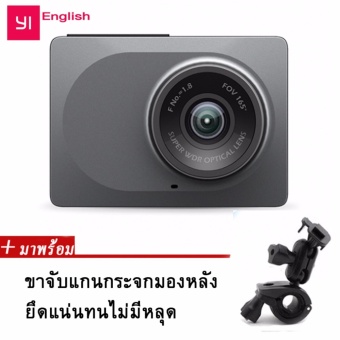 Xiaomi Yi Dash Cam กล้องติดรถยนต์ Full HD 1080P ADAS Wi-Fi Version English (Gray) + ขายึดกล้องติดแกนกระจกมองหลัง Xiaomi Yi Dash Cam กล้องติดรถยนต์ Full HD 1080P ADAS Wi-Fi Version English (Gray) + ขายึดกล้องติดแกนกระจกมองหลัง