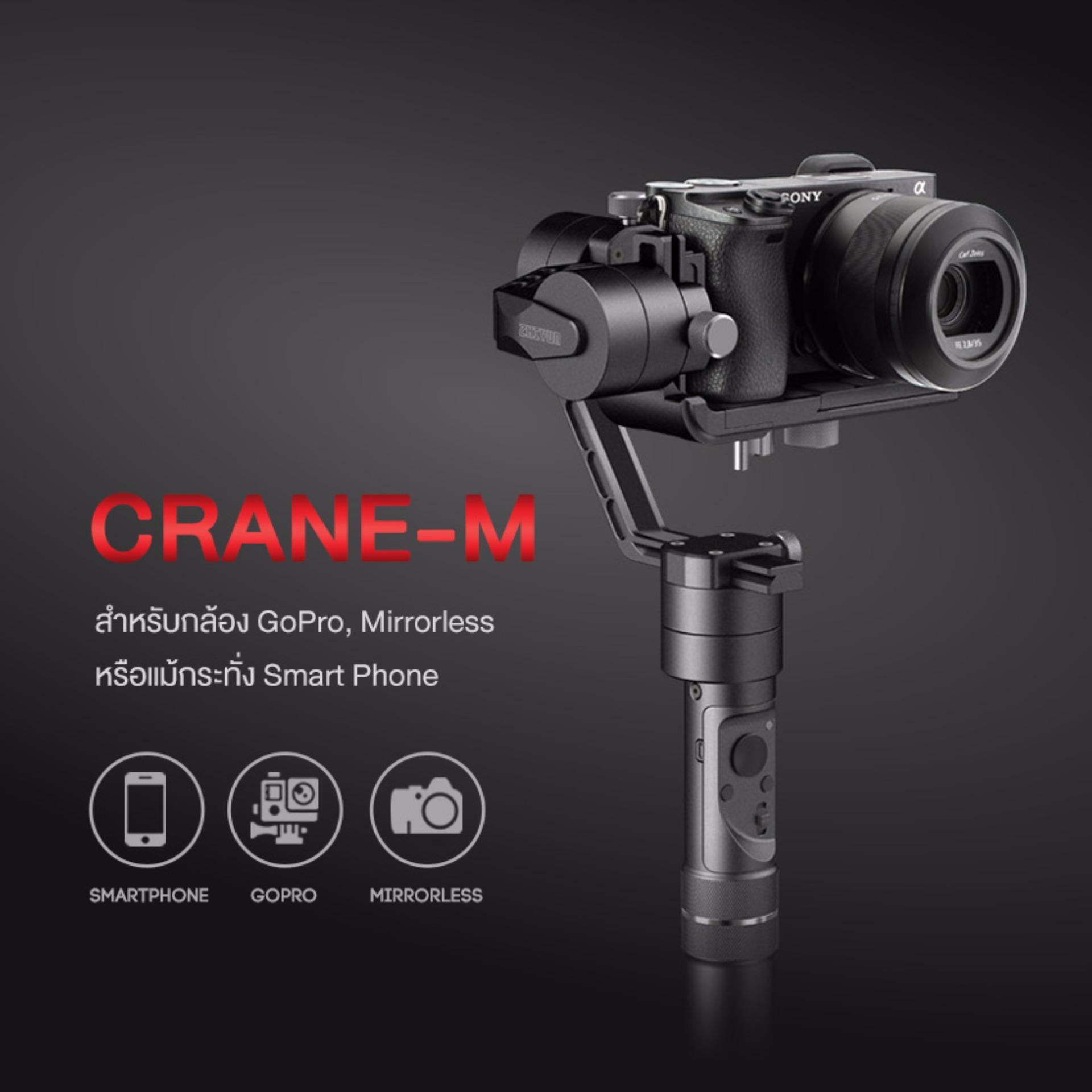 Zhiyun Crane-M Paraprofessional 3 Axis Brushless Handheld Gimbal Stabilizer Zhiyun Crane-M Paraprofessional 3 Axis Brushless Handheld Gimbal Stabilizer