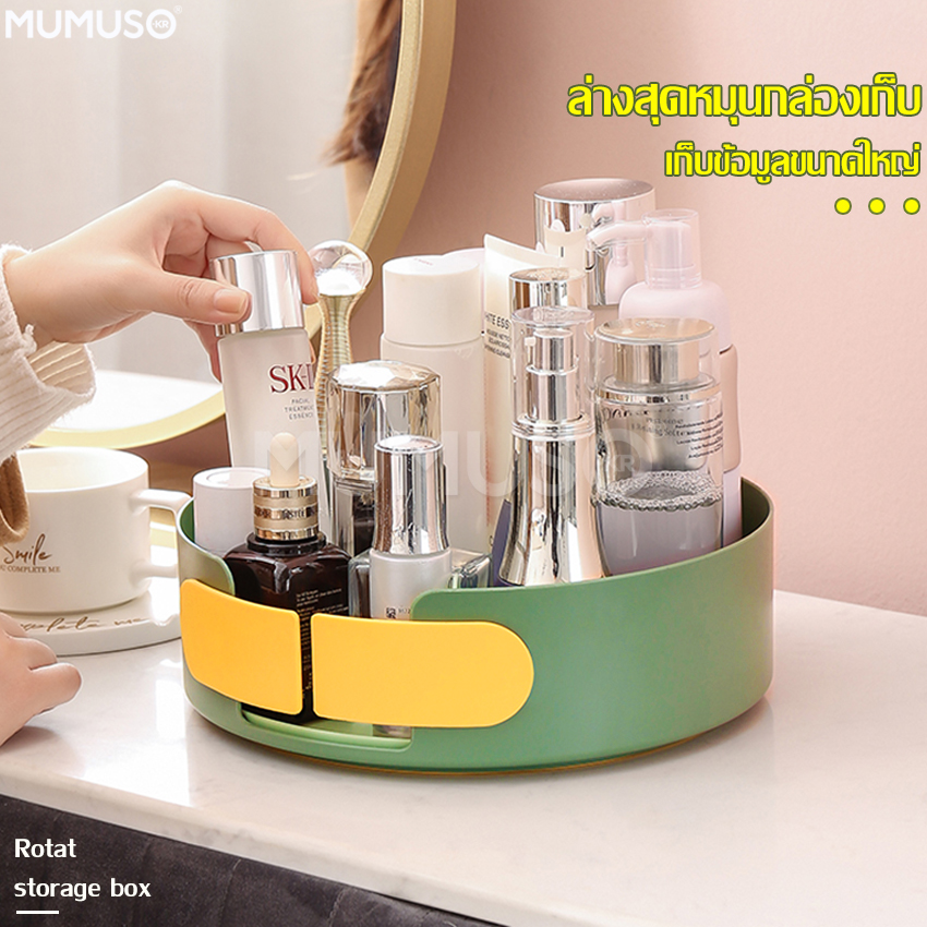 Seasoning storage box, storage tray, storage container, cosmetic seasoning tray, rotating storage box, rotating rack, rotating tray. ราคา 139 บาท*ส่งฟรี