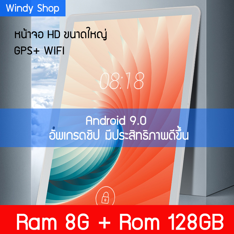 tablet   8G + 128G อัพเกรดฟังก์ชั่นใหม่ทั้งเครื่อง Android9.0 รองรับภาษาไทยและอีกหลากหลายภาษา