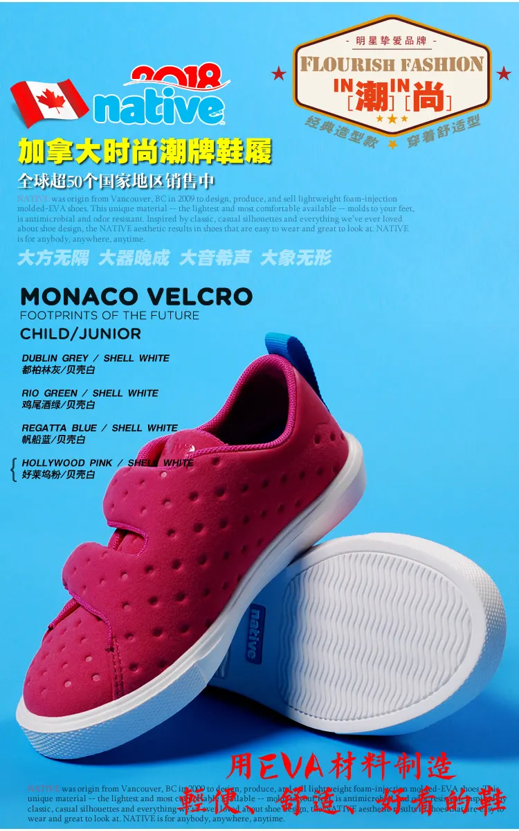 native velcro shoes