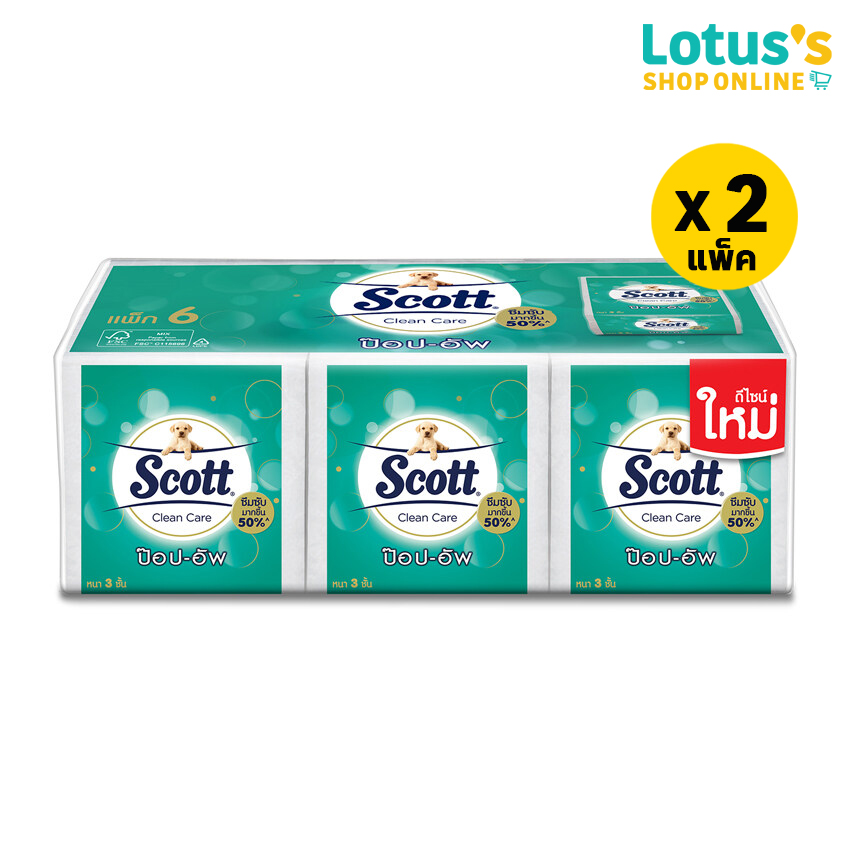 [TOTAL 2 PCS.] SCOTT CLEAN CARE POP UP 60 SHEETS (PACK 6 PCS.) ราคา 138 บาท*ส่งฟรี
