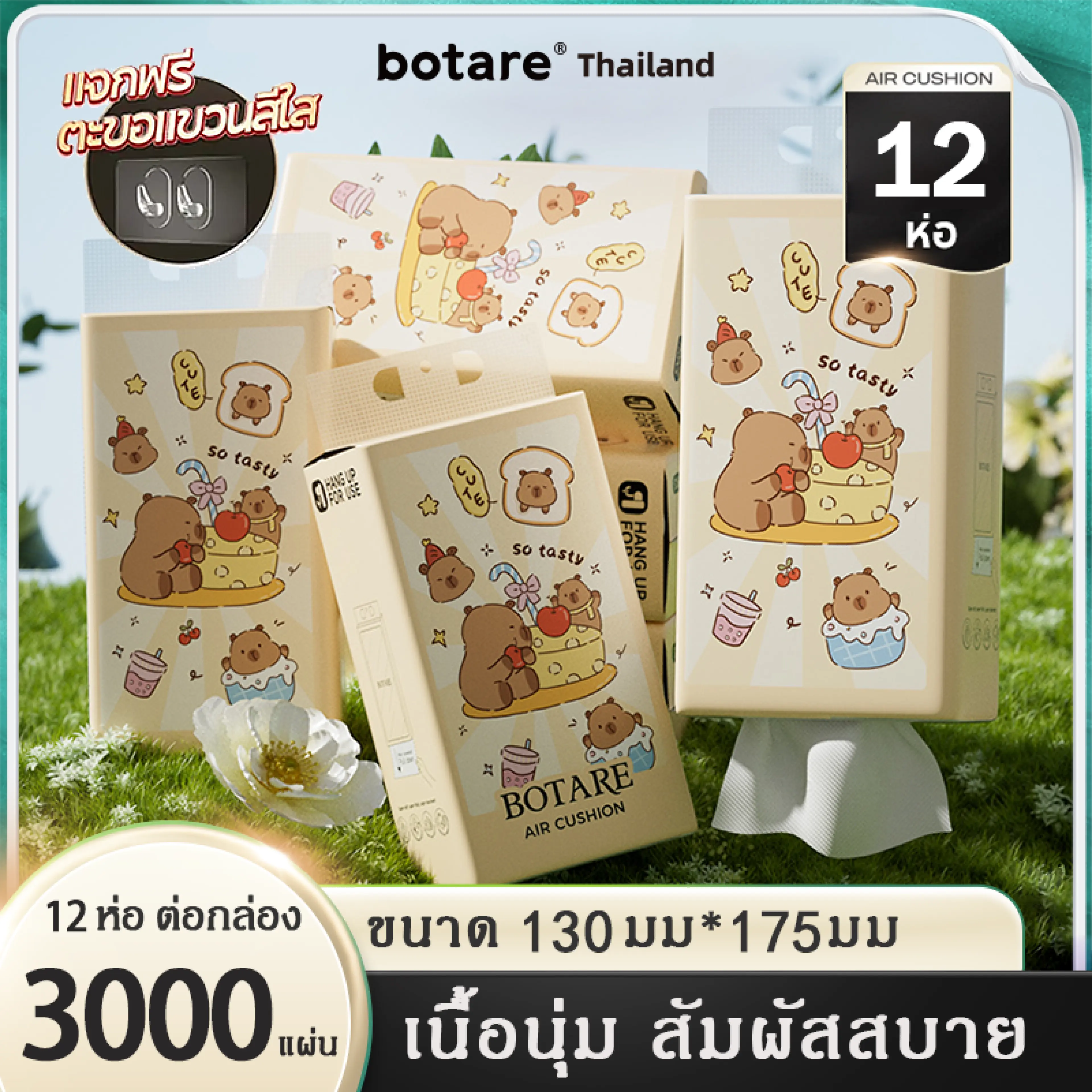 🔥 Ready for Delivery in Thailand. 🔥 Botare Tissue, Wall-Hanging Tissue, Absorbs Water Well, Soft and Tough, 4 Layers, 3000 Sheets, 100% Genuine Natural Wood Pulp.