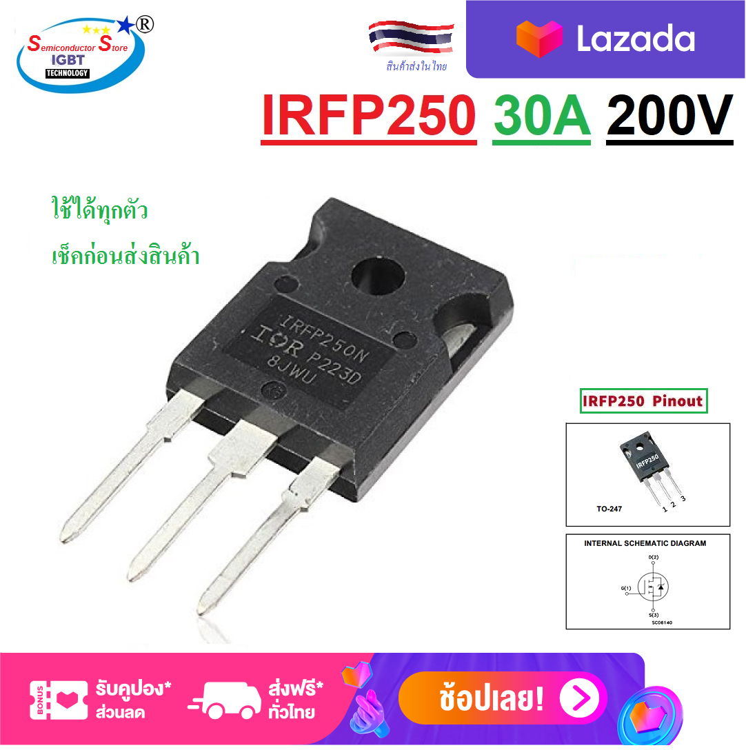 5 Pezzi IRFP250 Transistor N-MOSFET 200V 33A &ndash; Unbranded