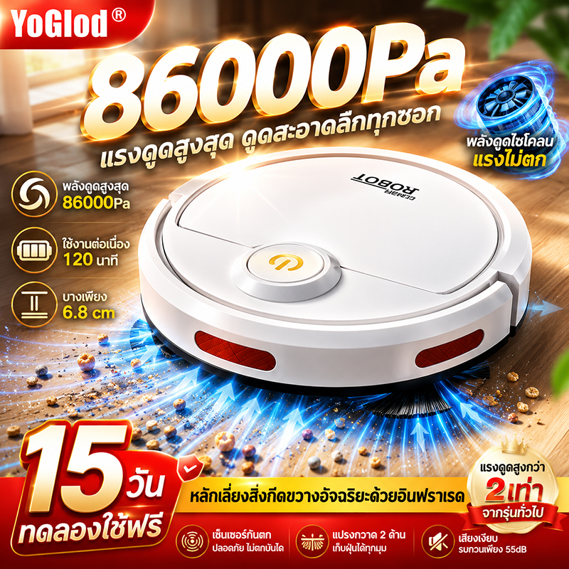 【Hot Sale】Robot Vacuum Cleaner 86000Pa, Sweeps the Floor/Vacuums/Mops the Floor, 3in1, Red Light Scanning, Automatic Obstacle Avoidance. Automatic Vacuum Cleaner Cordless Vacuum Cleaner Smart Cleaning Machine Robot Vacuum ราคา 479 บาท*ส่งฟรี
