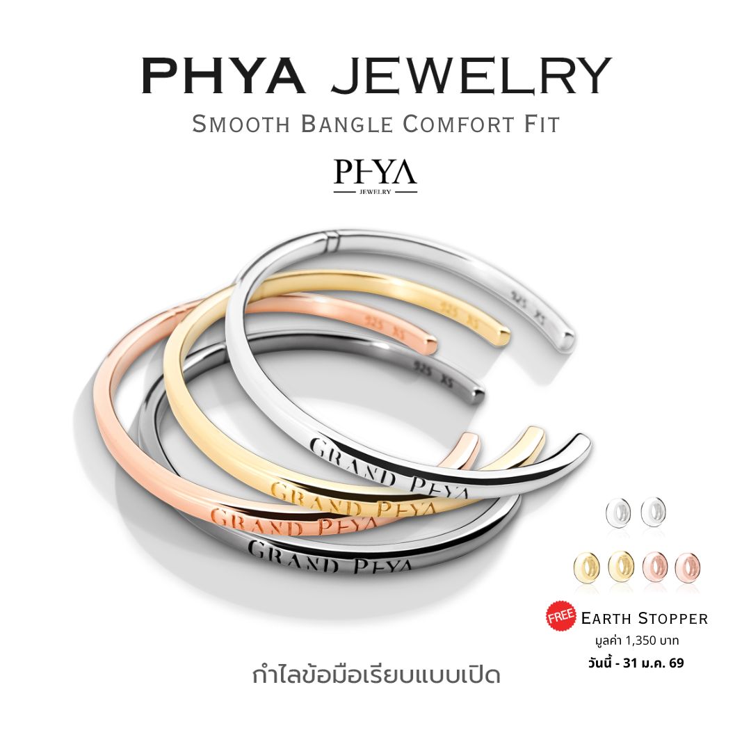 OPEN BANGLE COMFORT FIT ราคา 4,450 บาท*ส่งฟรี