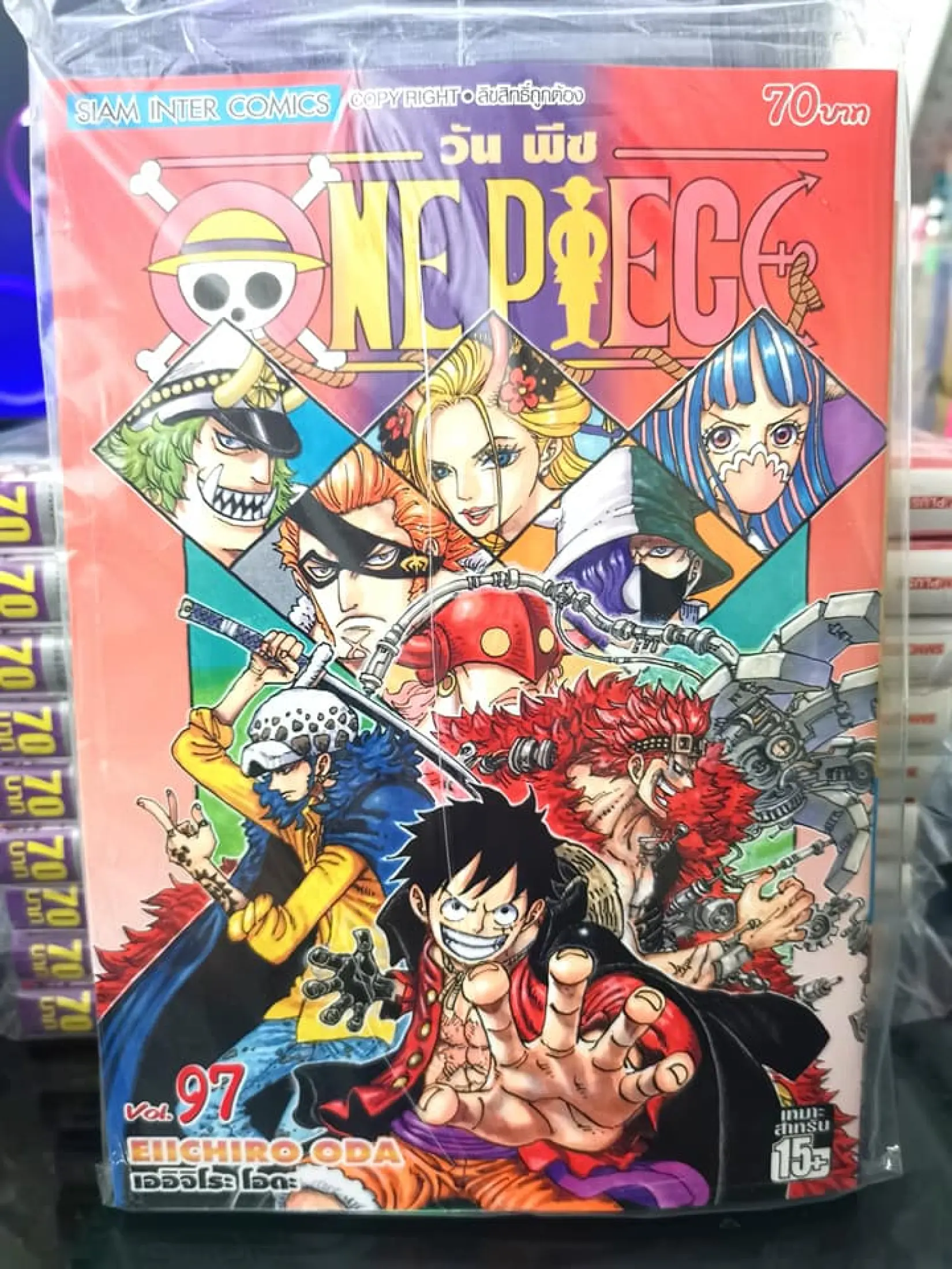ว นพ ช One Piece เล ม97 ล าส ด ของใหม ในซ ล หน งส อการ ต น ว นพ ช One Piece เล ม97 Lazada Co Th