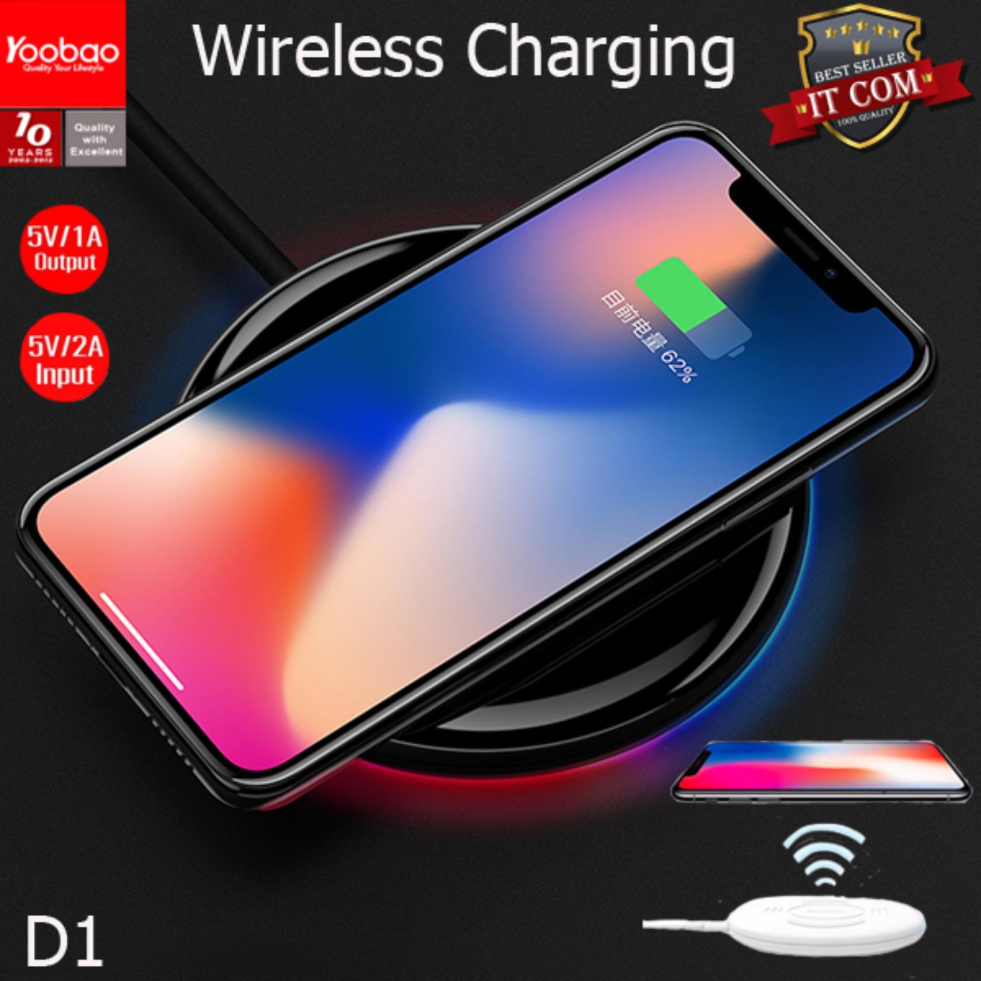 (ของแท้) Yoobao D1 แท่นชาร์จแบตแบบไร้สาย WirelessCharging Pad for iPhone,Samsung