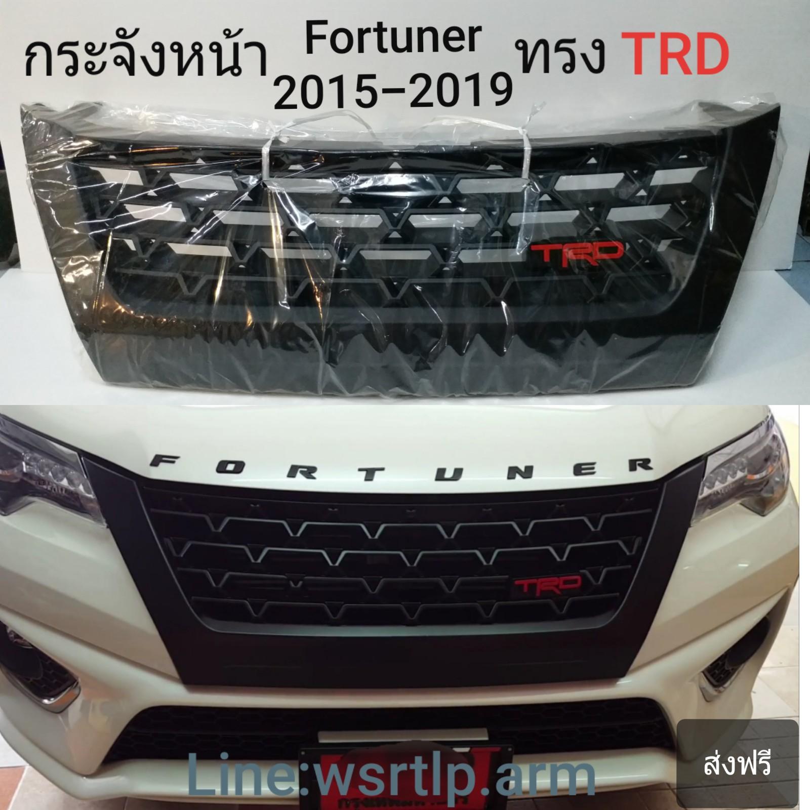 กระจังหน้า ฟอร์จูนเนอร์ Fortuner 2015 2019 ทรง TRD พร้อมโลโก้ : image กระจังหน้า ฟอร์จูนเนอร์ Fortuner 2015 2019 ทรง TRD พร้อมโลโก้