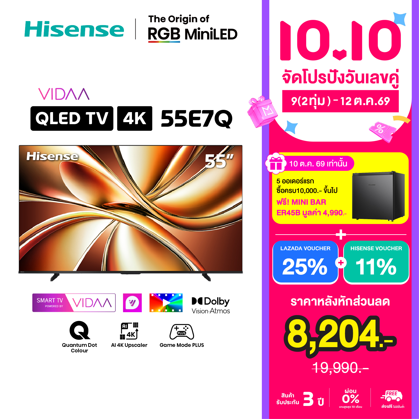 สมาร์ททีวี แอนดรอยด์ทีวีความคมชัดสูง 4K Hisense Tv Model 55E7Q 4K Qled Tv / Quantum Dot/Dolby Vision, Hdr10+ Hsg/Vidaa U9 / Dollby Atmos Hand-Free Voice Control Netflix Youtube /Game Mode Vrr, Allm / Wifi 5 /Bluetooth 5.0 / HDMI