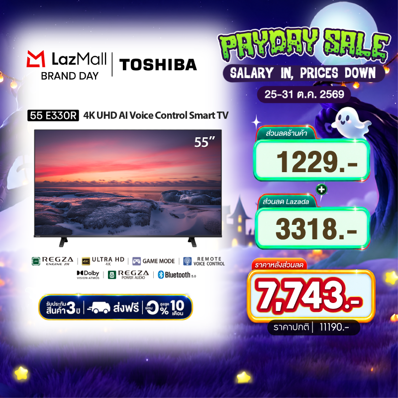 สมาร์ททีวี Toshiba 55E330Rp 55 นิ้ว 4K Ultra Hd WifiHdr10 High Dynamic Range Voice Control Led