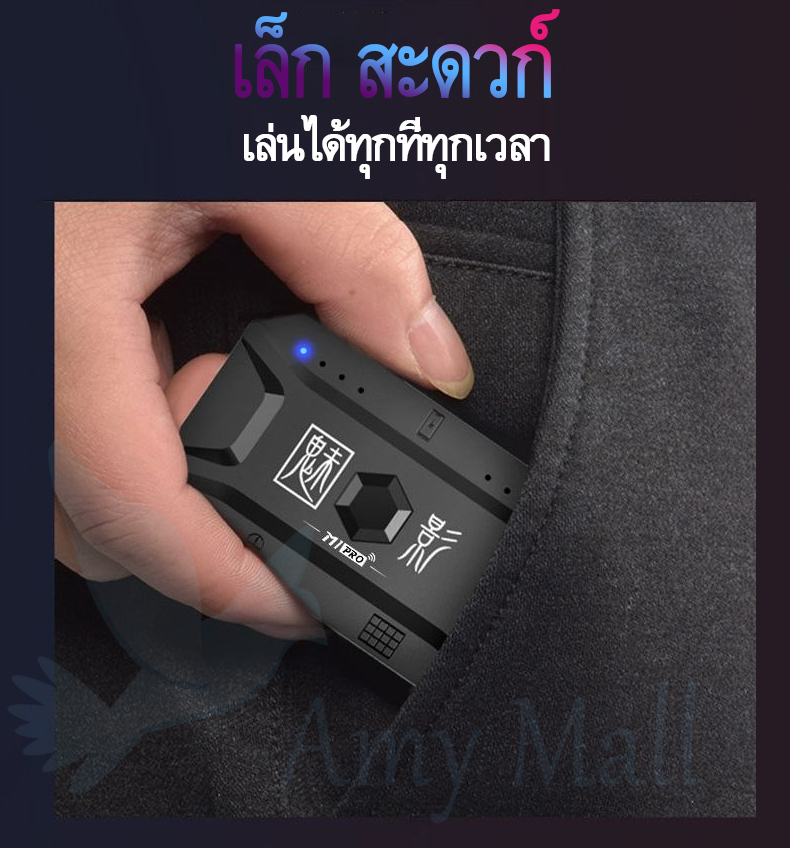 รูปภาพเพิ่มเติมเกี่ยวกับ Amy Mall PUBG Mobile คีย์บอร์ดมือถือ คีย์บอร์ดมือเดียว เมาส์เกมมิ่งออปติคอล เม้าส์สำหรับเล่นเกมส์ คีย์บอร์ดสั้น คีย์บอร์ด คียบอร์ดมีไฟ คีย์บอร์ด พกพา คีย์บอร์ดเกมมิ่ง Gaming Keyboard คีย์บอร์ดมือเดียว รองรับการใช้งานเวอร์ชัน Android และ iOS