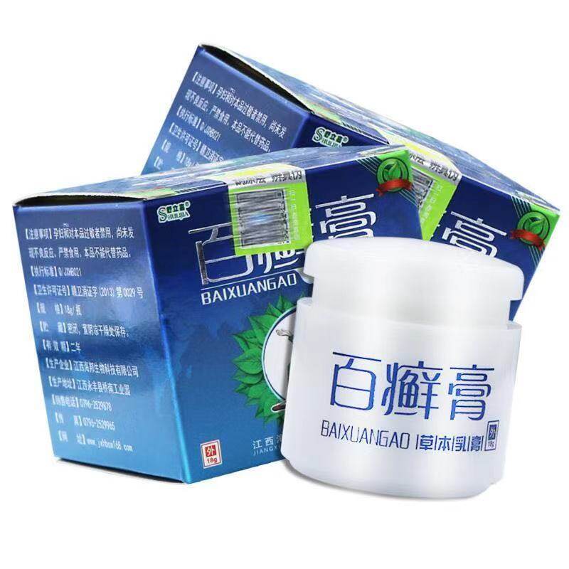 (จัดส่งทันที) ครีม BAIXIANGAO ของแท้ 100% ครีมสมุนไพรแท้ ครีมทาบรรเทาอาการคัน บำรุงผิวหนัง ผลิตจากสมุนไพรธรรมชาติ 100% ขนาด 18 กรัม