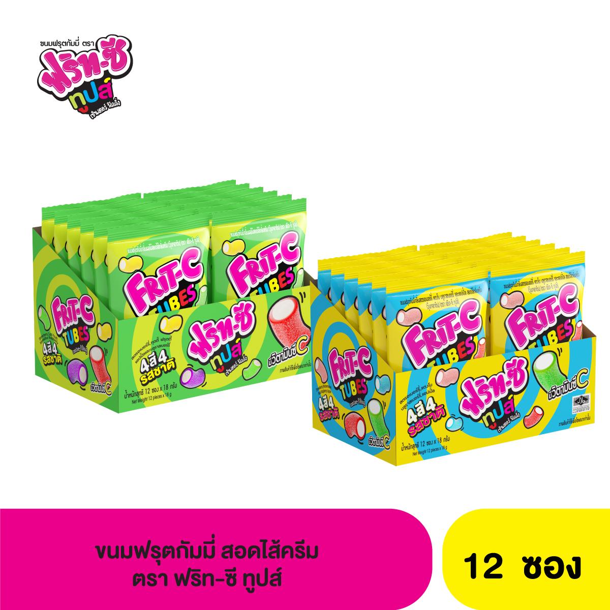Frit - C-Tops Fruit Gummy Snacks (Frit-C Brand) ราคา 60 บาท*ส่งฟรี