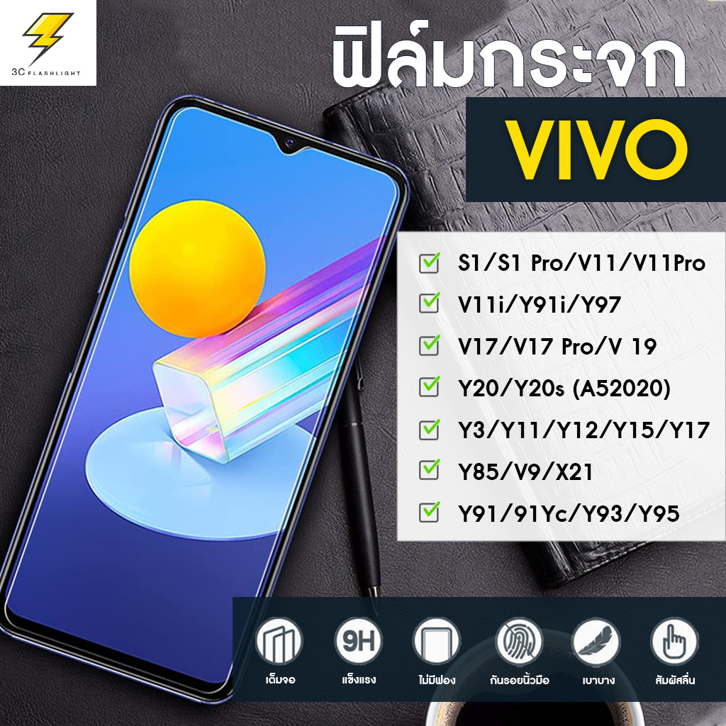 vivo 91yc