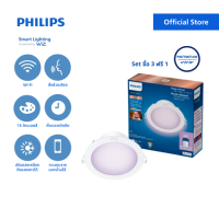 [Set3ฟรี1]Philips Smart Lighting connected by WiZ Downlight 16 ล้านเฉดสี RGB ดาวน์ไลท์ช่องเจาะ 4″-6″