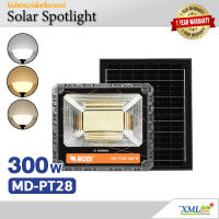 ไฟสปอตไลท์โซล่าเซลล์ 50W / 80W / 120W / 200W / 300W / 400W รุ่น MD-PT28 ไฟสปอตไลท์ โซล่าเซลล์ สปอตไลท์โซล่าเซลล์ สปอตไลท์ ไฟโซล่าเซลล์