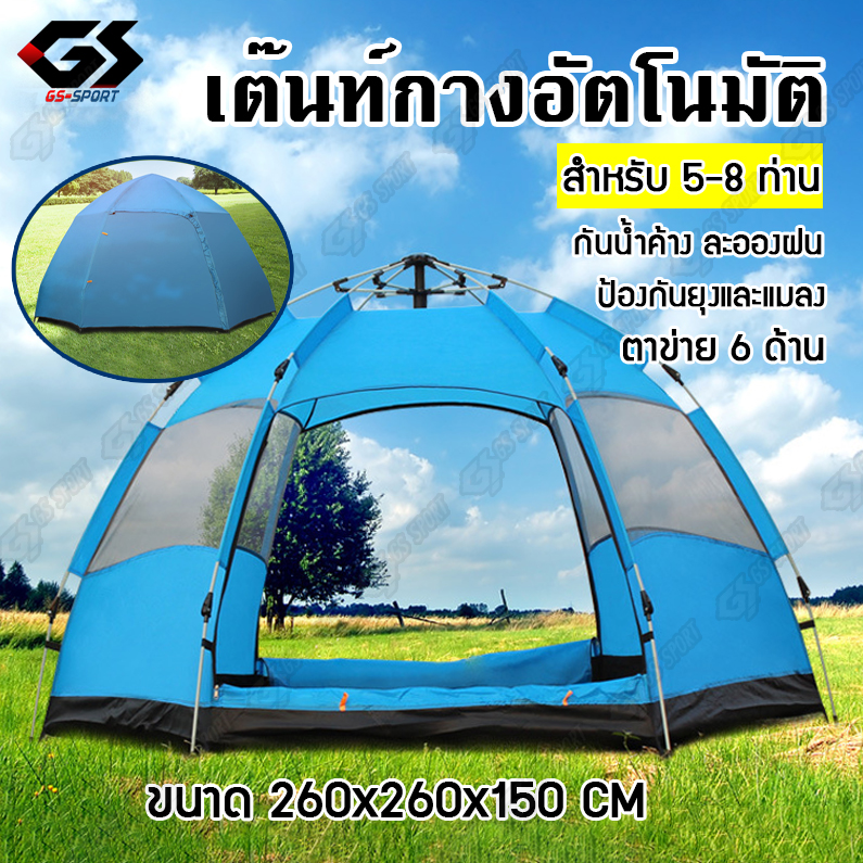 เต็นท์ เต้นท์ เต๊นท์ เต็นท์สนาม เต็นท์เดินป่า เต็นท์นอน เต็นท์พับได้ สำหรับทั้งครอบครัว เต๊นท์ตาข่าย 6 ด้าน 2 ชั้น สำหรับ 5-8 คน นน.เบา