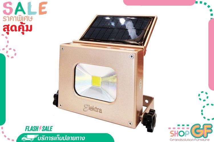 GrandFurniture (  ฟลัดไลท์Solar Cell GD-UT-S DL 10W GOLDEN ELEKTRA อะลูมิเนียม MODERN ทอง | ELEKTRA | GD-UT-S DL 10W GOLDEN )  โปรโมชั่นสุดคุ้ม ราคาพิเศษ (Free Shipping) สปอทไลท์ โคมไฟ ไฟส่อง