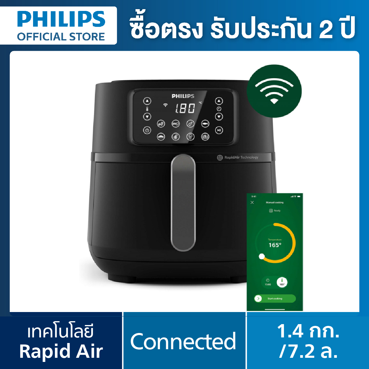 PHILIPS HD9285/90