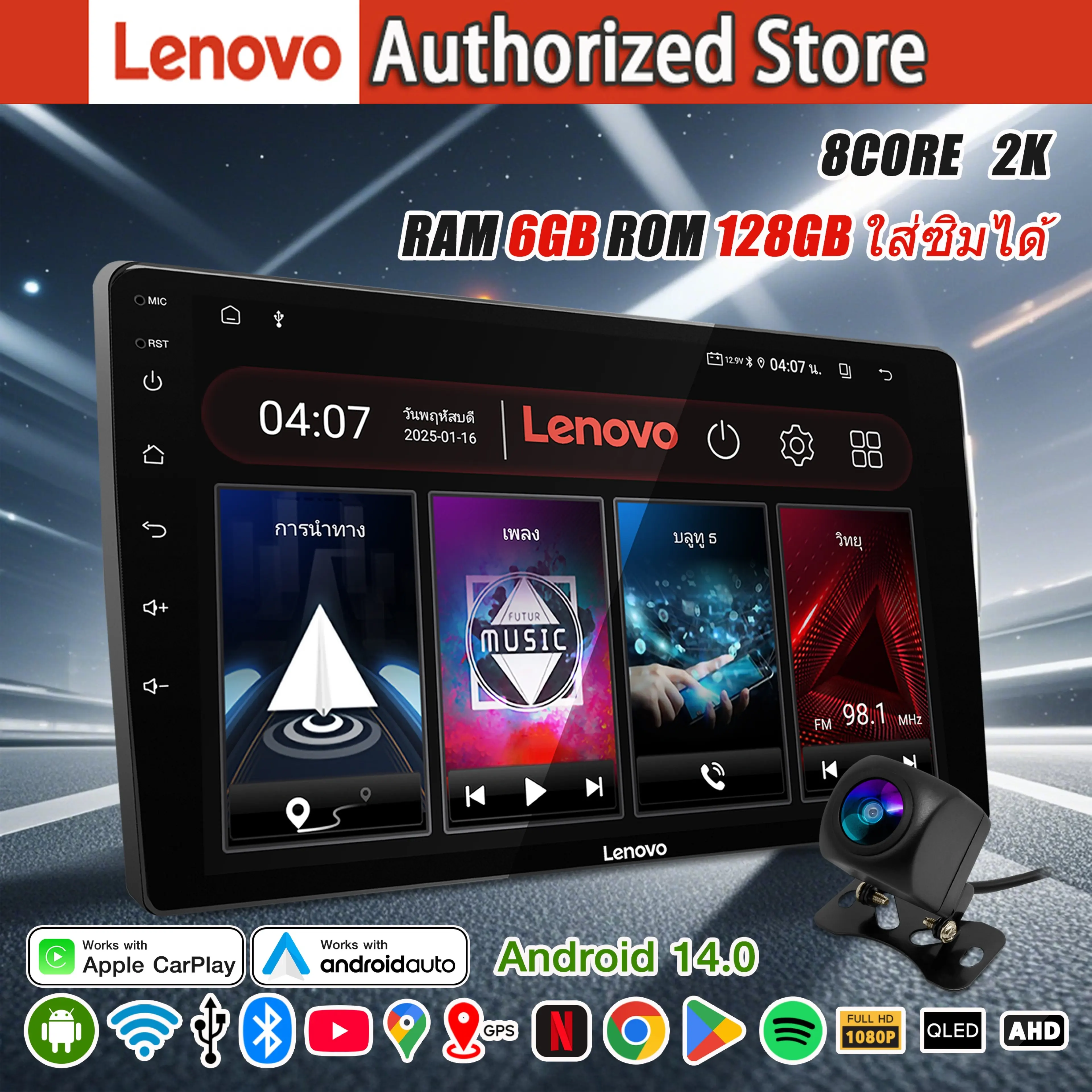Lenovo 2K Qled Android Screen 9/10 Inches 8 Core Ram6Gb Rom128Gb 8Core Qualcomm Snapdragon Wifi Apple Carplay Supports 360 Camera °