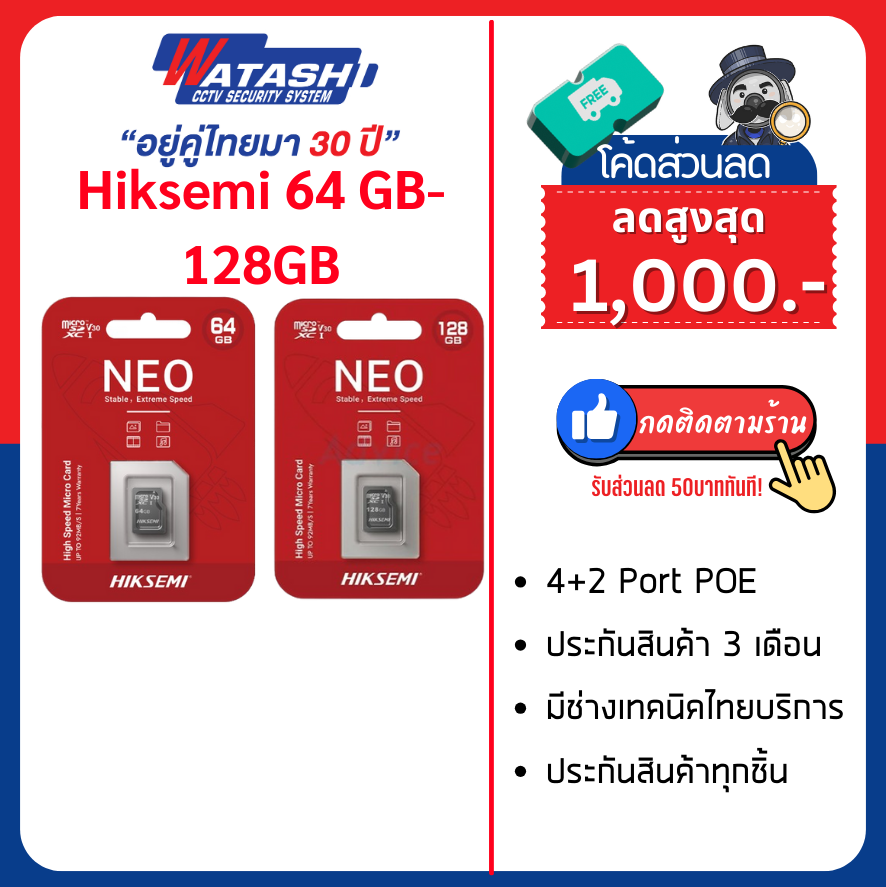 Hiksemi Micro Sd Card Hs-Tf-C1, Hs-Tf-D1, Capacity Size 64Gb-128Gb *Compatible with All Wifi Cameras* 7-Year Warranty ราคา 490 บาท*ส่งฟรี