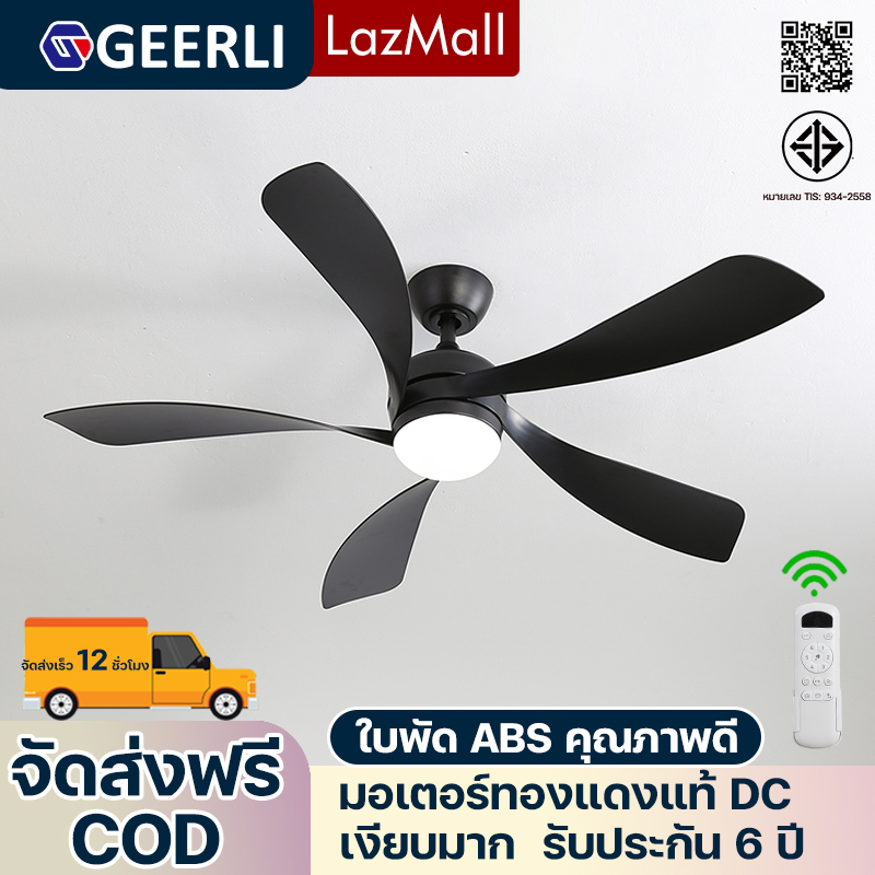 Geerli 52-Inch Ceiling Fan with Premium Black Lights, Abs Blades, 5-Year Warranty, Quiet Dc Motor, Energy Saving, Full Wind Power at 6 Speeds, 3-Color Lights, Remote Control, Timer, Can Rotate in Both Directions, Bedroom, Living Room, Hotel. ราคา 4,584 บาท*ส่งฟรี
