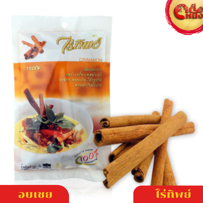 อบเชย ไร่ทิพย์ CINNAMON RAITIP น้ำหนัก 100 กรัม