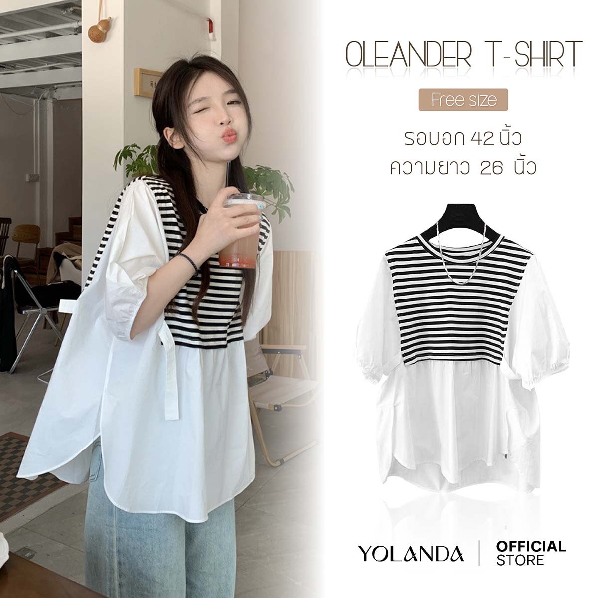 Yolanda เสื้อเชิ้ตลายทาง แขนสั้น เสื้อแขนสั้น ทรงหลวม แขนตุ๊กตา FF1044 ราคา 249 บาท*ส่งฟรี