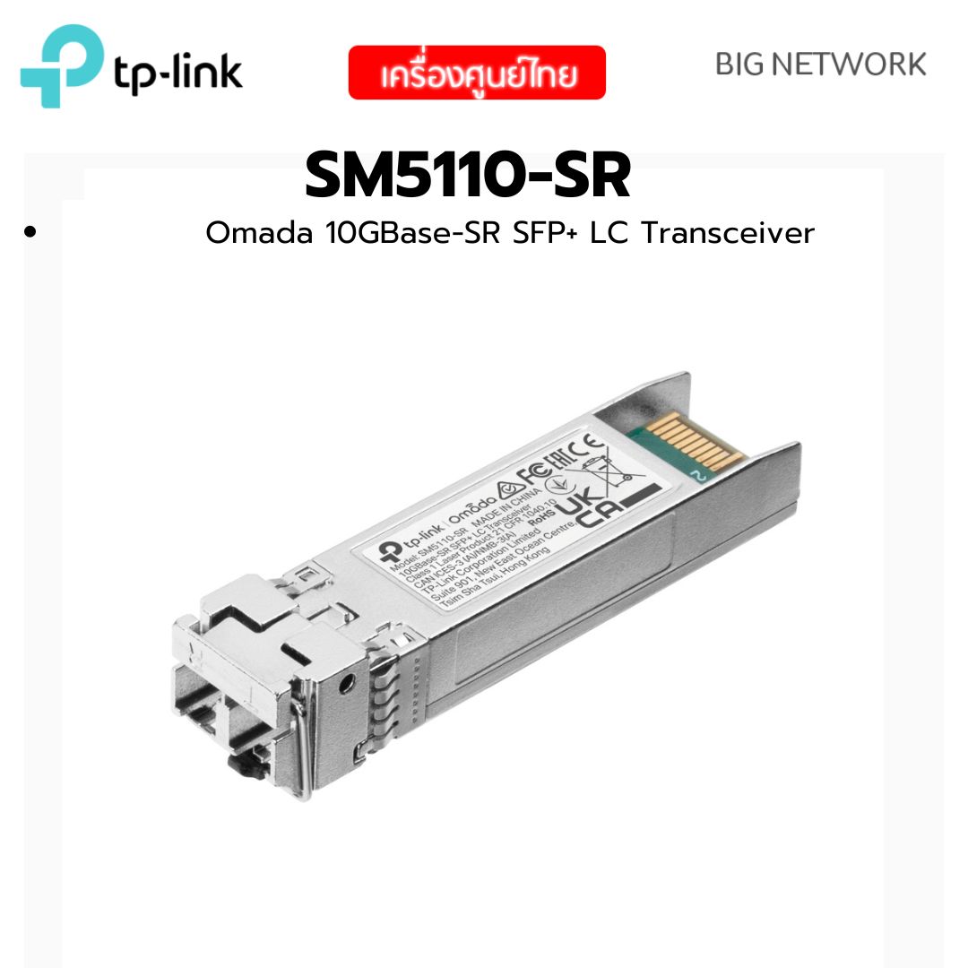 TP-LINK SM5310-T (TL-SM5310-T) Omada 10G BASE-T RJ45 SFP+ Module