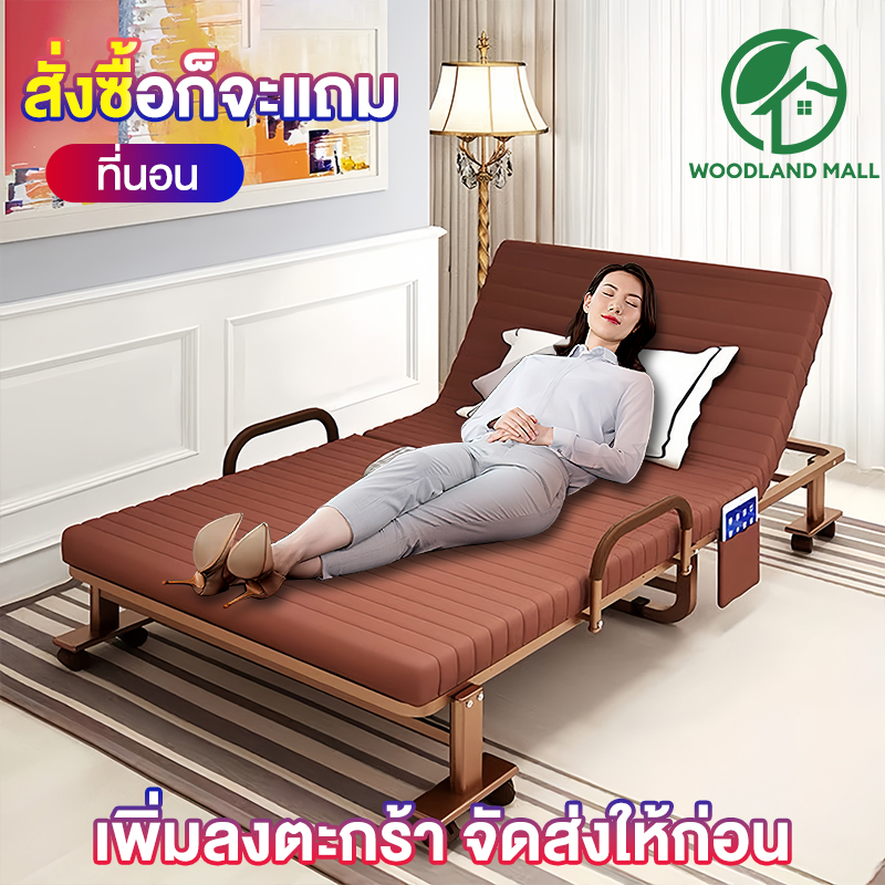 WD เตียงนอน เตียงพับ เตียงนอนพับได้ เตียงนอนพับได้หลากหลายฟังก์ชั่น สีกาแฟ แข็งแรงทนทาน รับน้ำหนักได้ 300 กก ราคา 1,499 บาท*ส่งฟรี