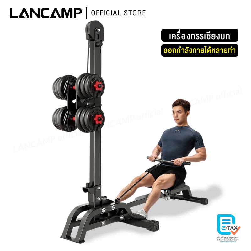 Beach Chair Weightlifting Bench, Rowing Machine, Pull-Up Dumbbell Bench Dumbbell Rowing Machine ราคา 2,730 บาท*ส่งฟรี