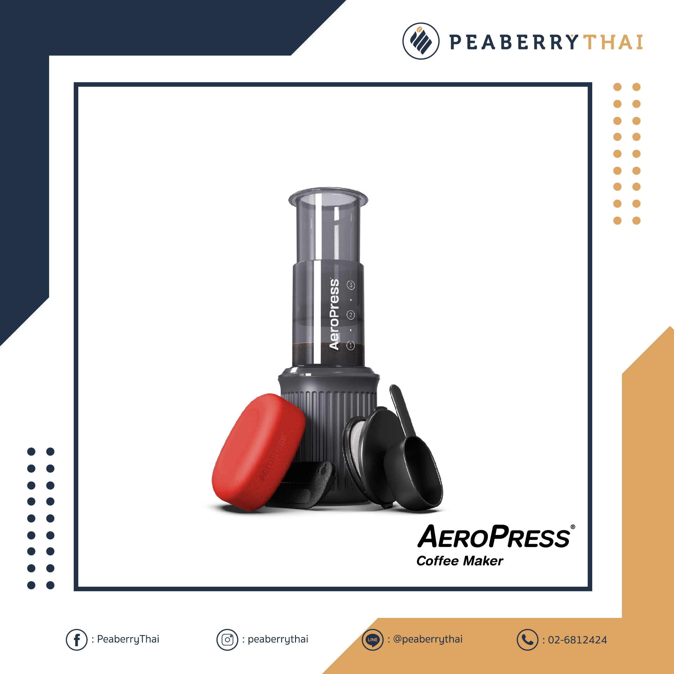 AeroPress Coffee Maker - Go ราคา 1,590 บาท*ส่งฟรี
